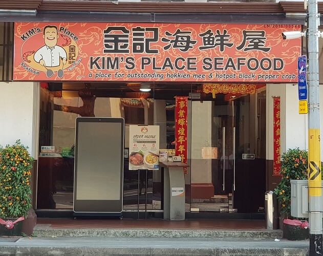 kim's seafood place